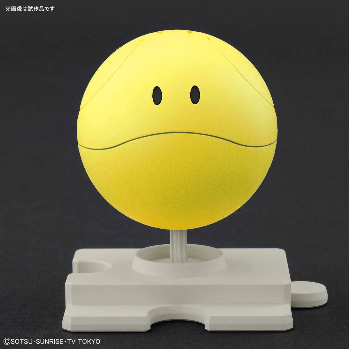 HG HAROPLA 006 Haro Happy Yellow 1/144