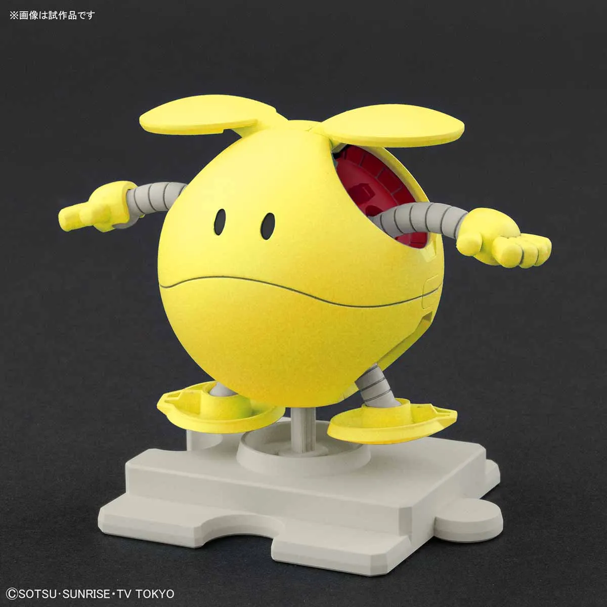 HG HAROPLA 006 Haro Happy Yellow 1/144