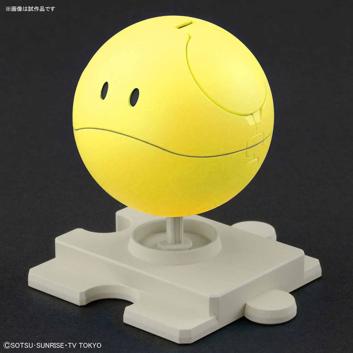 HG HAROPLA 006 Haro Happy Yellow 1/144