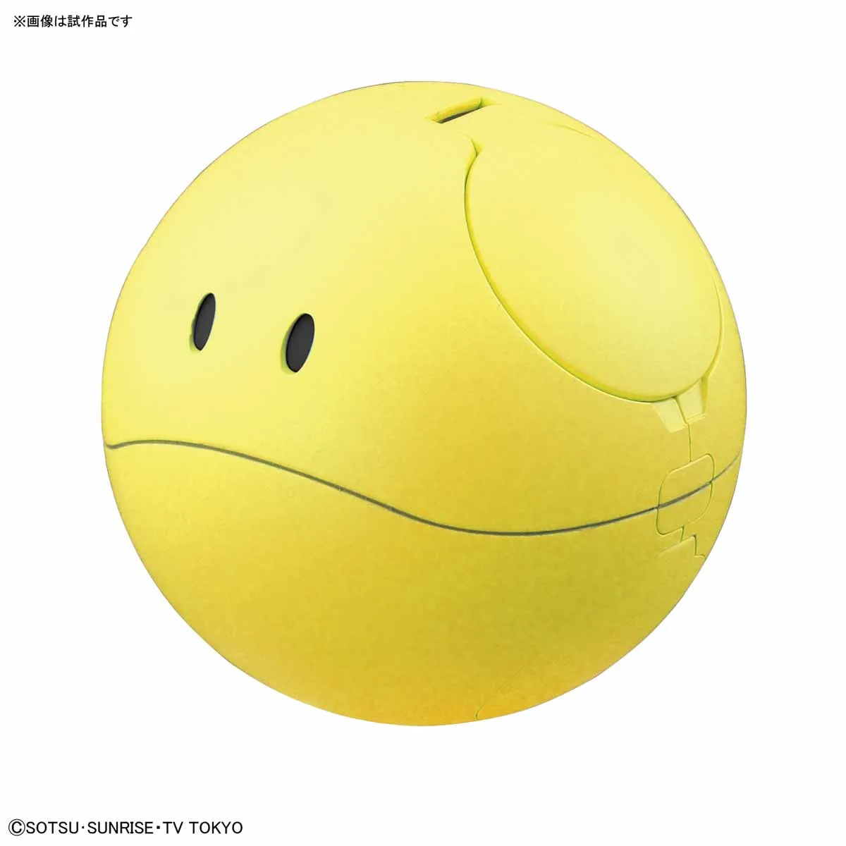 HG HAROPLA 006 Haro Happy Yellow 1/144
