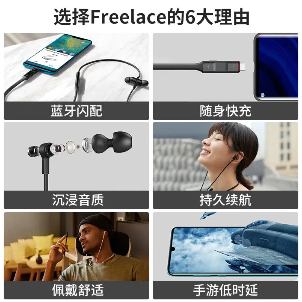 HUAWEI FreeLace Wireless Headphones with Active Noise Canceling, Green